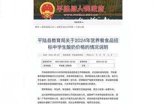 扛起进攻！东契奇半场砍下21分4板6助 次节8中5独揽14分