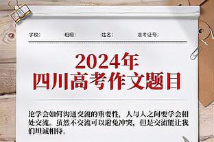 ?灰熊将裁掉中锋比永博！帕金斯转发并@湖人：快上！